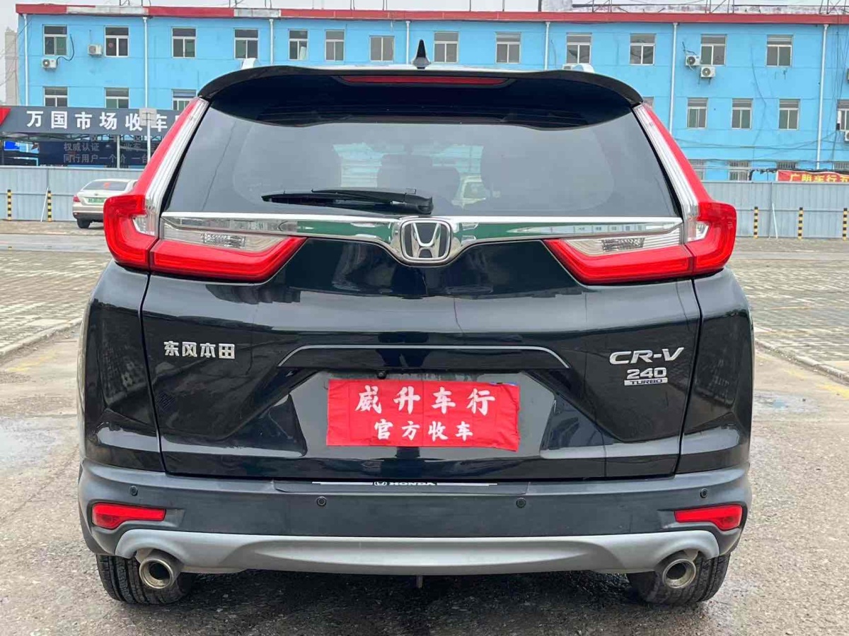 本田 CR-V  2019款 240TURBO CVT兩驅(qū)舒適版 國V圖片