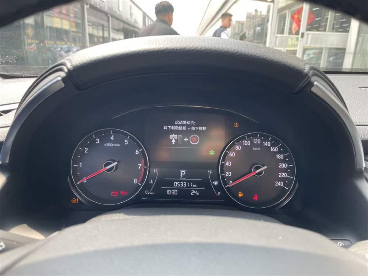 本田 冠道  2017款 240TURBO 兩驅(qū)豪華版圖片