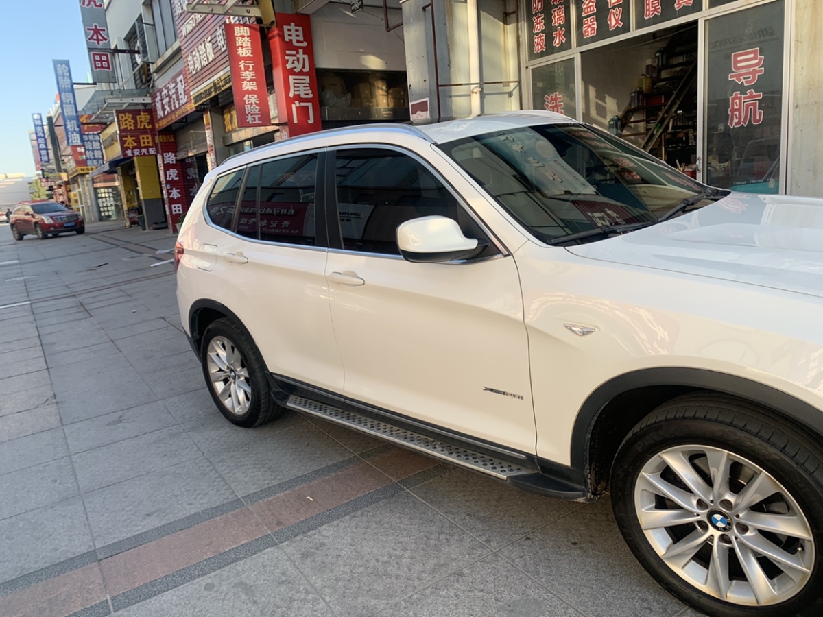 宝马 宝马X3  2013款 改款 xDrive20i 豪华型图片