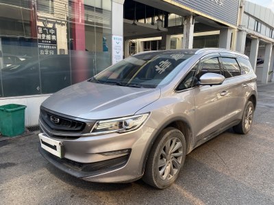 2021年3月 吉利 嘉际新能源 ePro 1.5TD PHEV 耀享型图片