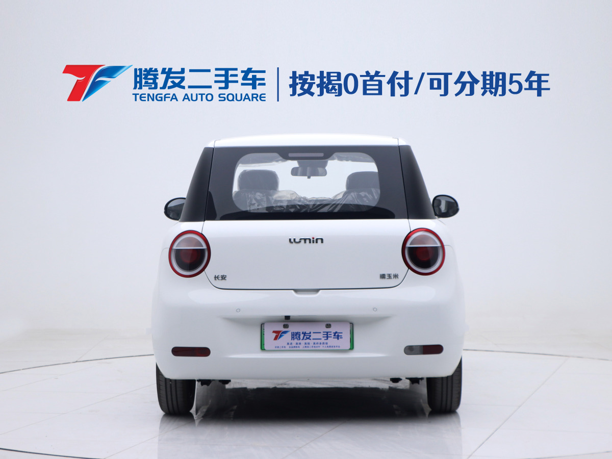 長(zhǎng)安 長(zhǎng)安Lumin  2024款 301km 啟航版圖片