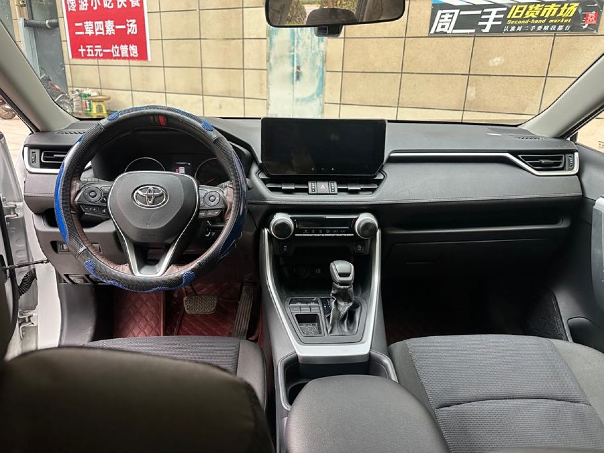 豐田 RAV4榮放  2023款 2.0L CVT兩驅(qū)風(fēng)尚版圖片