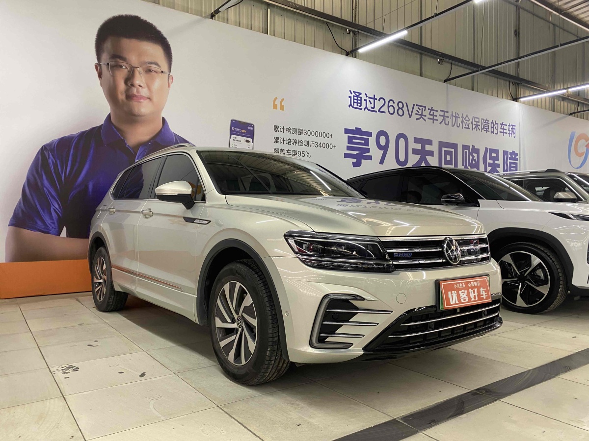 大眾 途觀L新能源  2021款 430PHEV 插電混動(dòng)旗艦版圖片