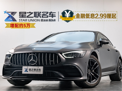 2022年9月 奔馳 奔馳AMG GT AMG GT 50 四門跑車圖片