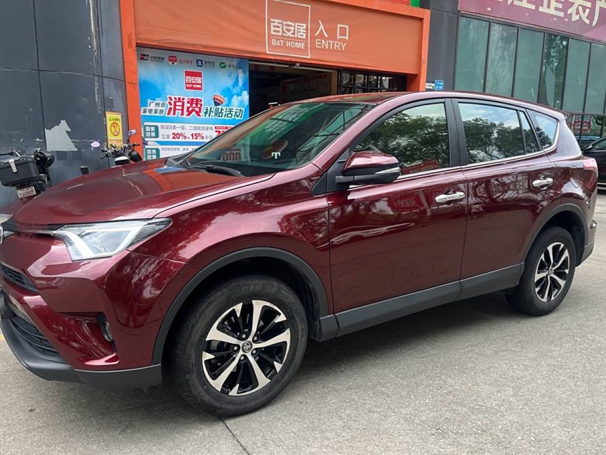 2019年7月豐田 RAV4榮放  2019款  2.0L CVT兩驅(qū)風(fēng)尚版 國(guó)VI