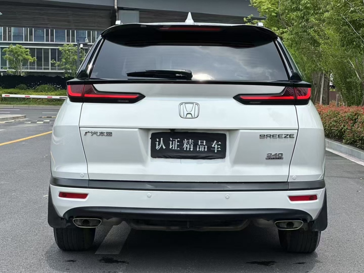 本田 皓影  2021款 240TURBO CVT兩驅精英版圖片