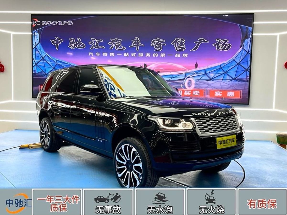 路虎 攬勝  2016款 3.0 V6 SC Vogue 加長(zhǎng)版圖片