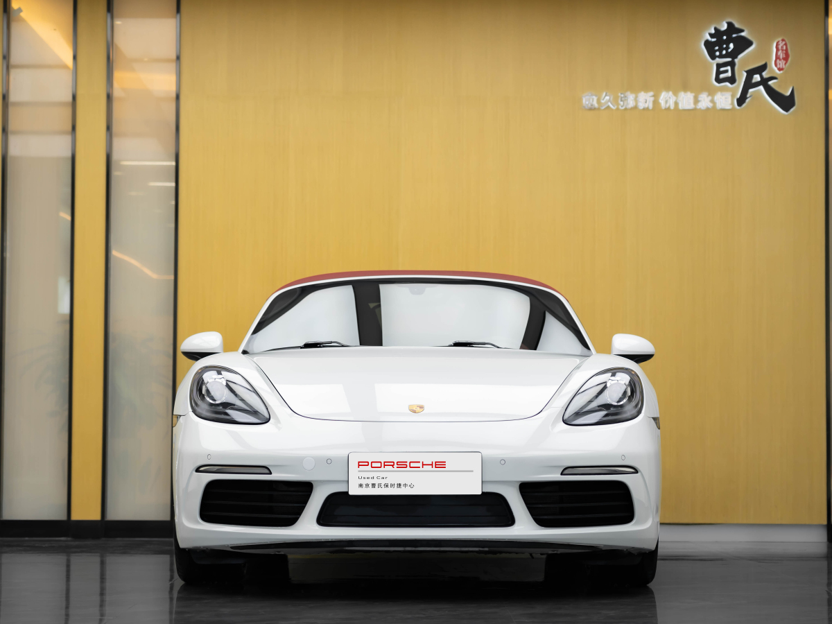 保時捷 718  2022款 Boxster 2.0T圖片