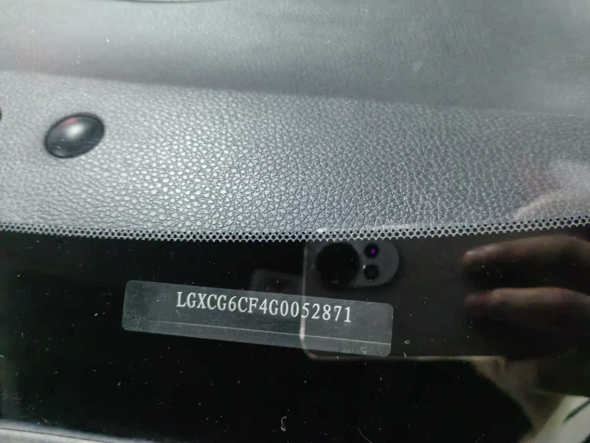 比亚迪 G5  2014款 1.5TID 自动尊贵型图片