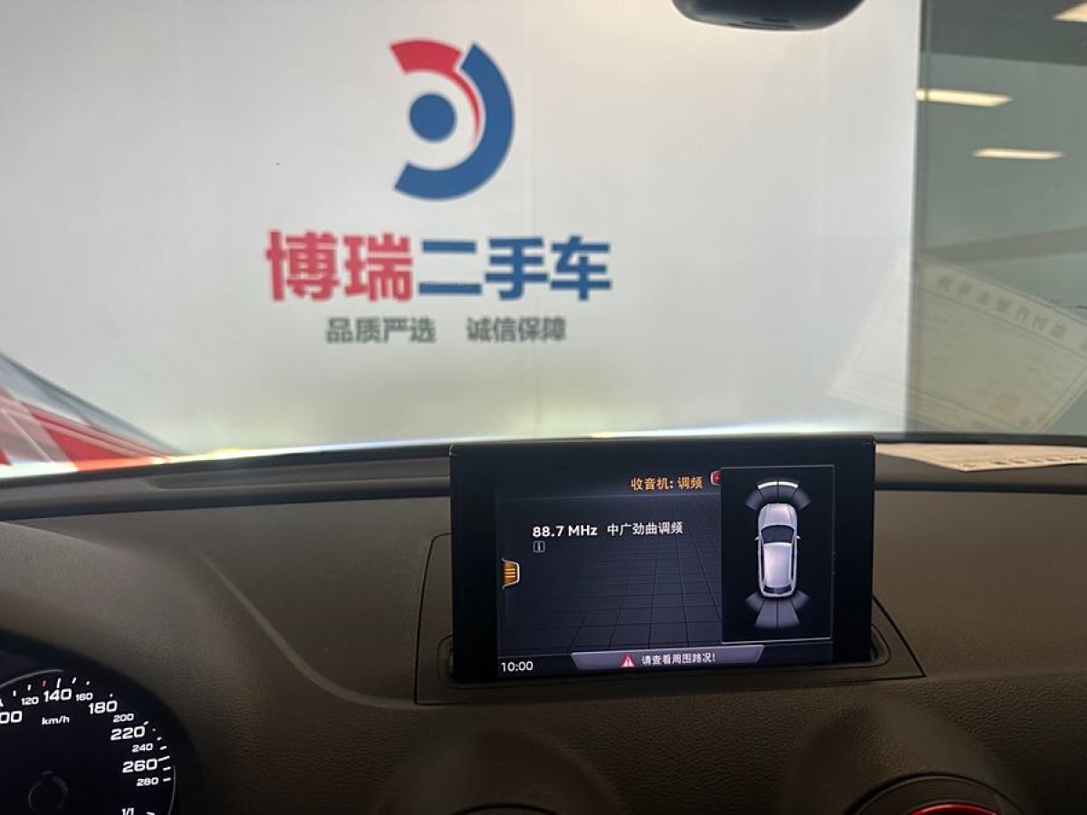 2019年11月奧迪 奧迪A3  2019款 Sportback 35 TFSI 運(yùn)動(dòng)型 國(guó)VI