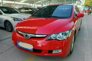 思銘 思銘 1.8L 自動豪華版