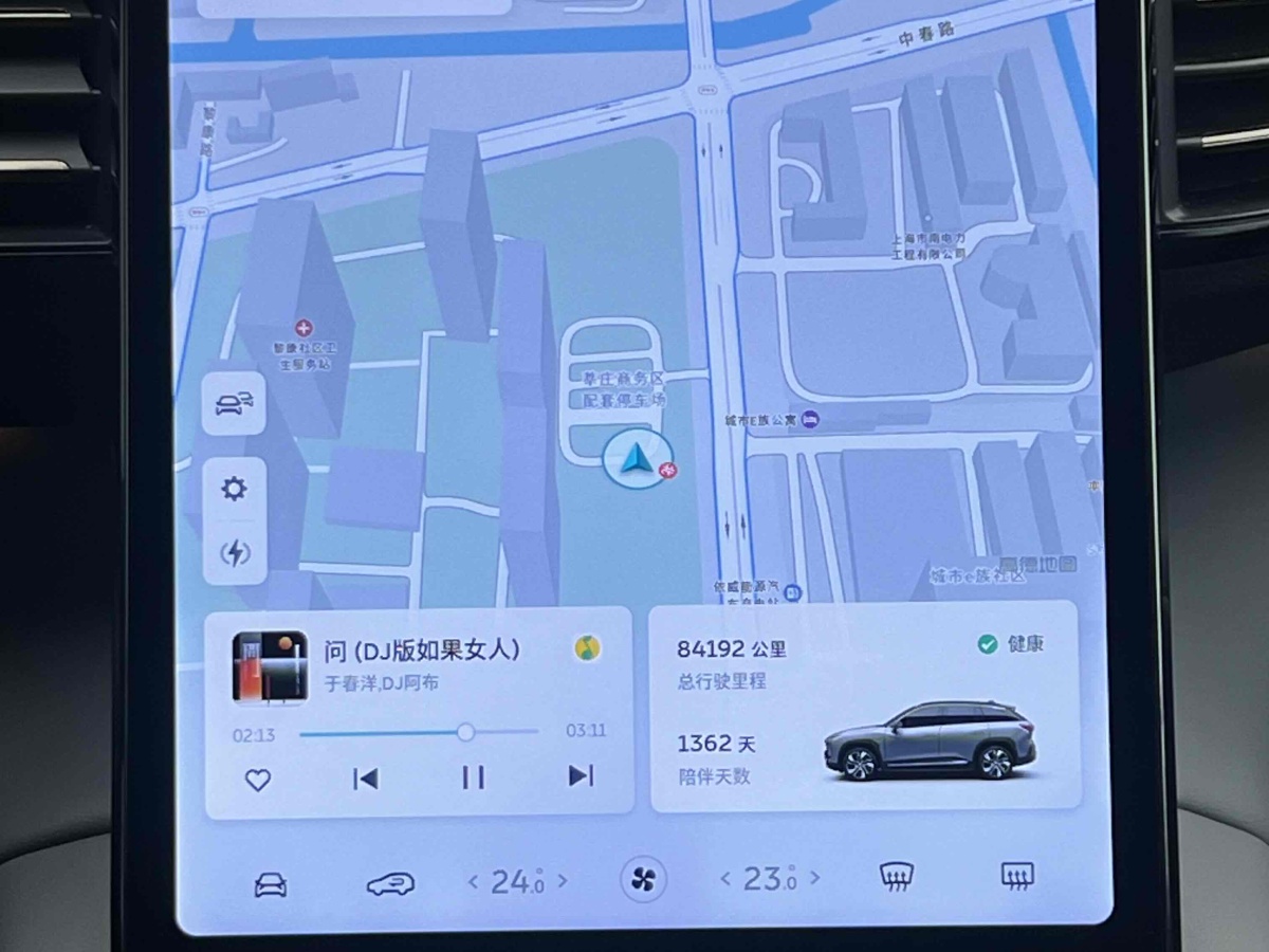 蔚來 ES6  2020款 420KM 運(yùn)動(dòng)版圖片