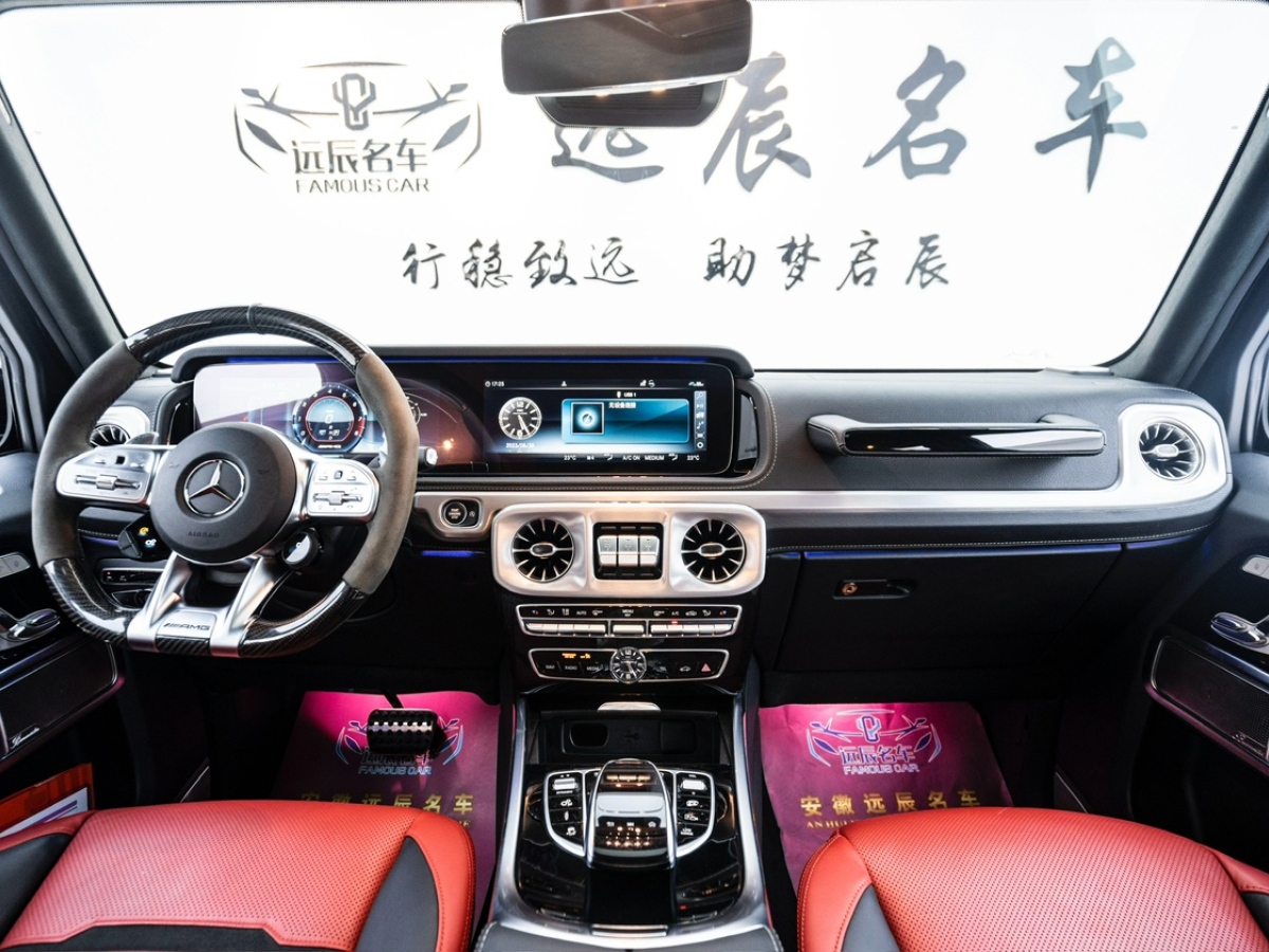 奔馳 奔馳G級(jí)AMG  2020款 AMG G 63圖片