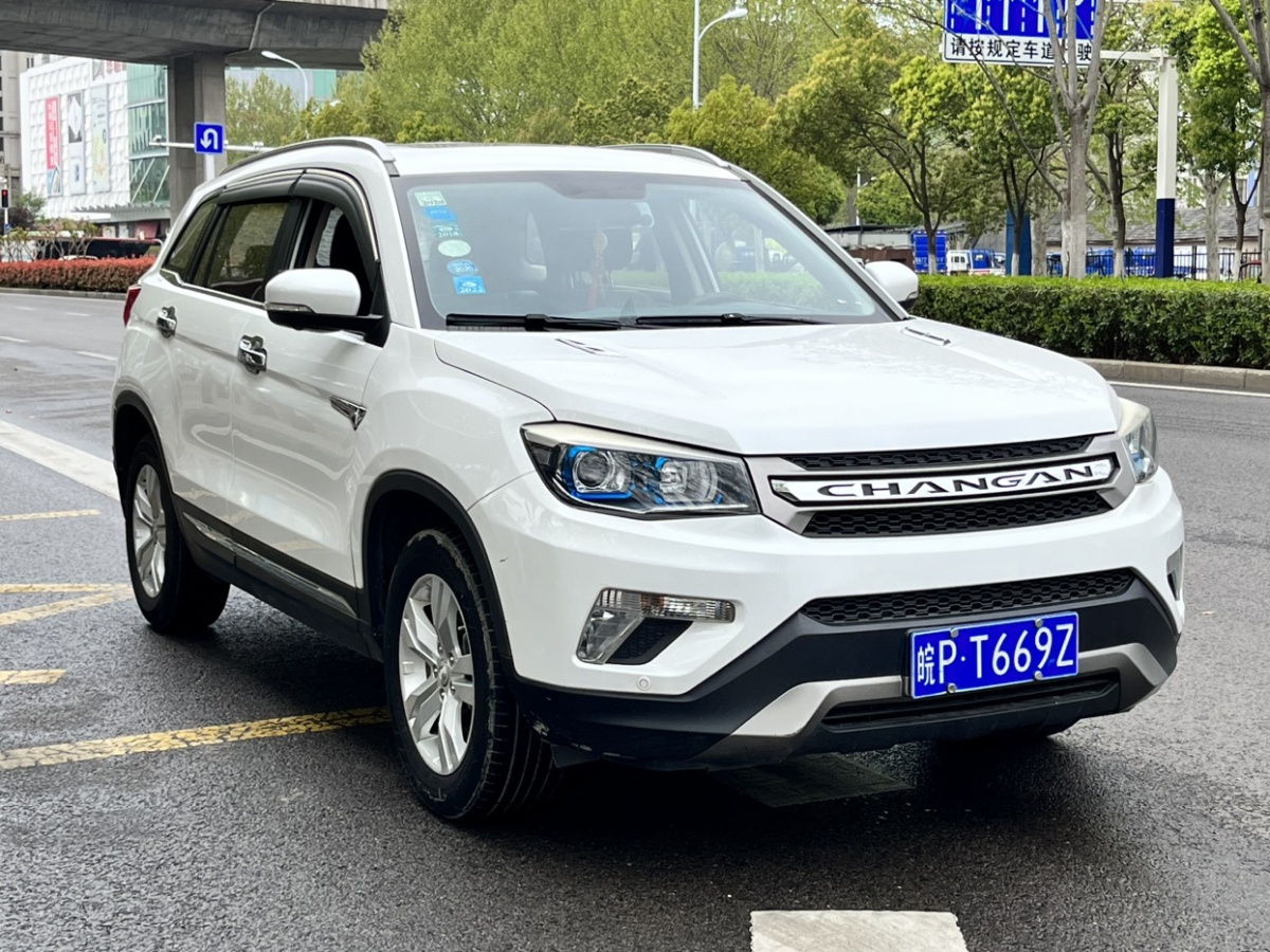 长安 CS75  2016款 1.8T 自动精英型 国IV图片