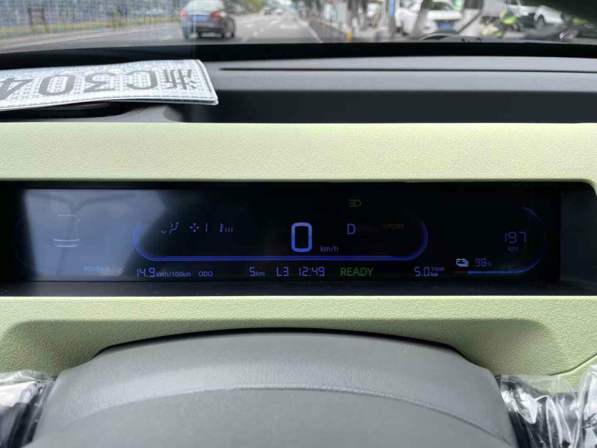 吉利 熊貓mini  2024款 200km 熊貓騎士圖片