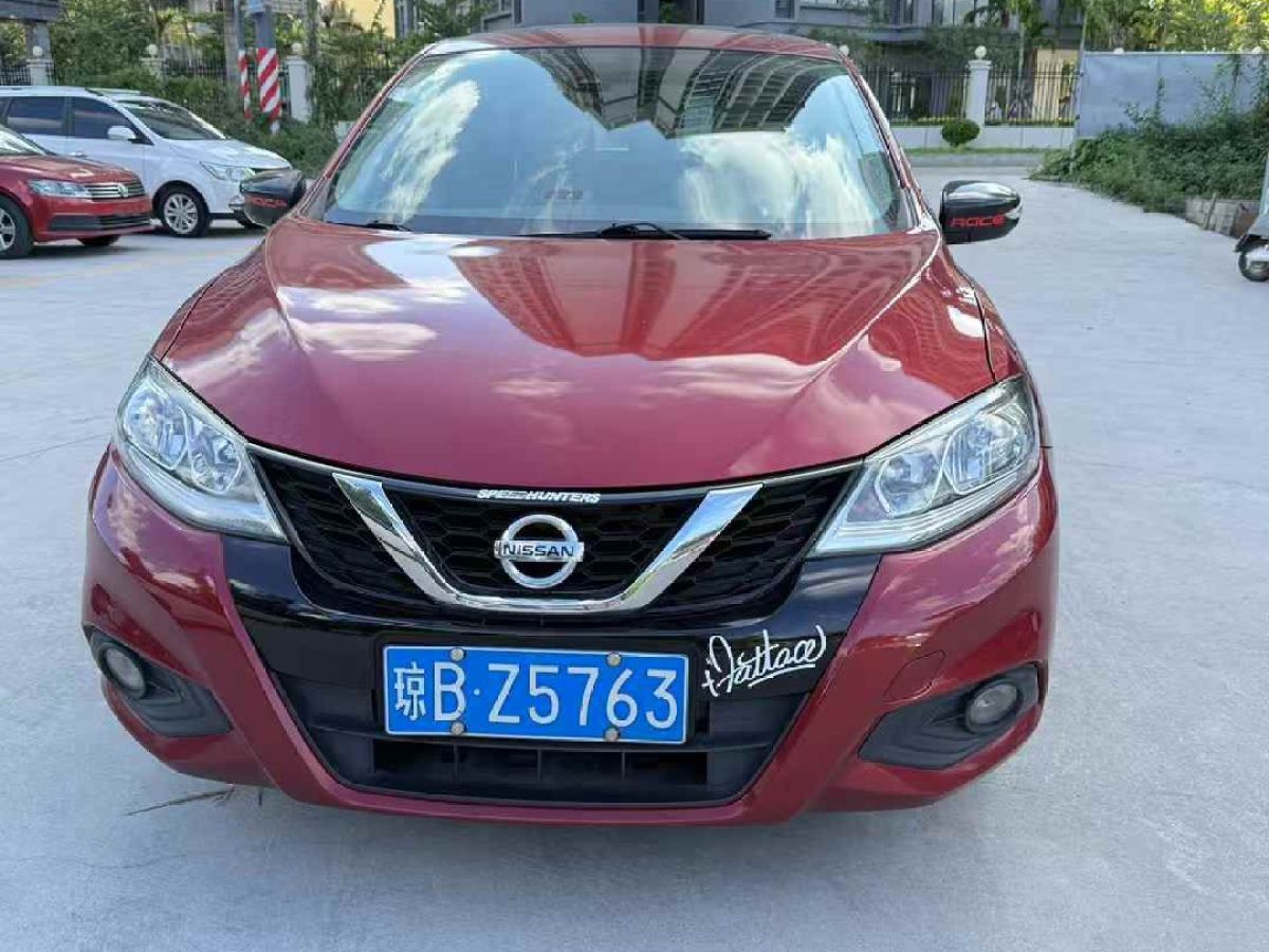 日產(chǎn) 奇駿  2017款 2.0L CVT兩驅(qū)舒適版圖片