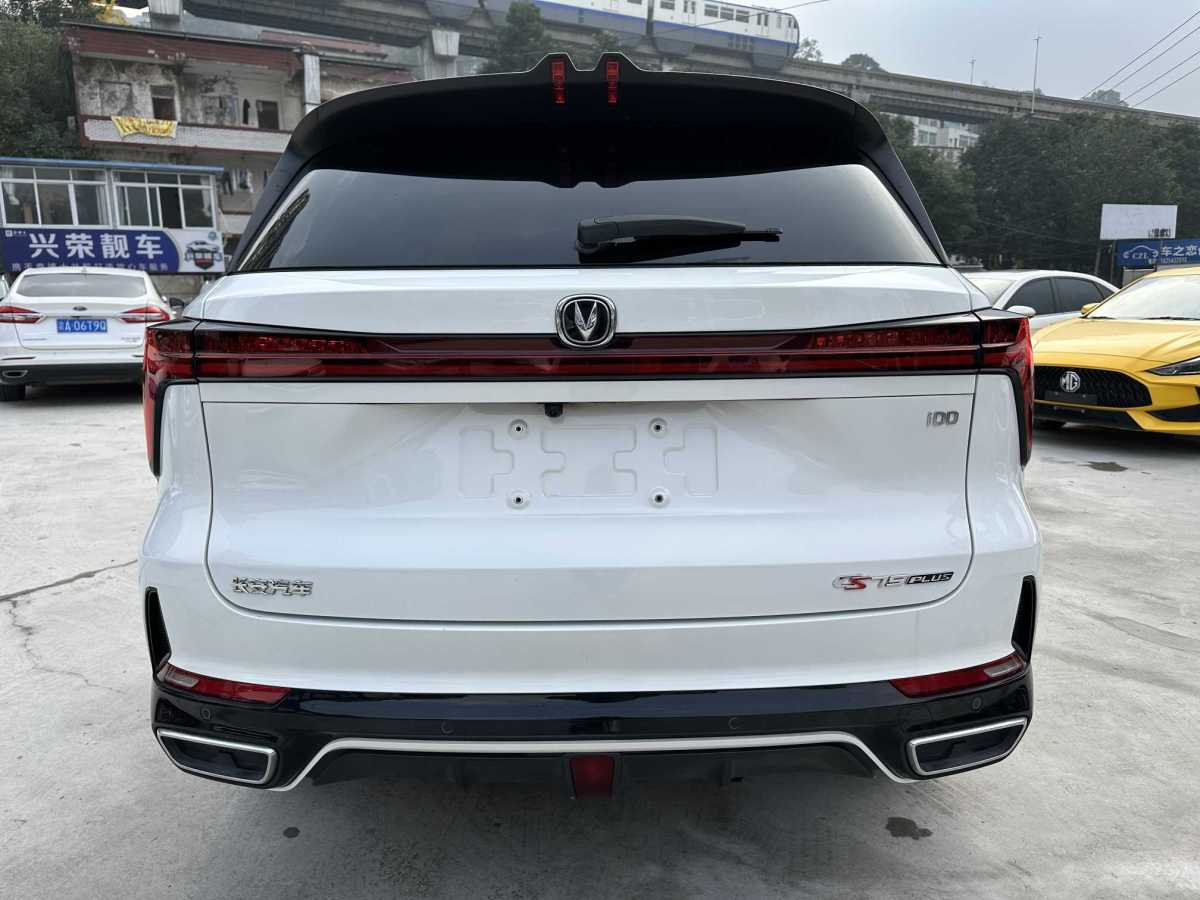 長(zhǎng)安 長(zhǎng)安CS75 PLUS 智電iDD  2023款 智電iDD 智領(lǐng)型圖片