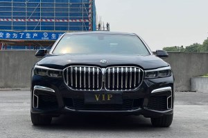 寶馬7系 寶馬 730Li 臻享型