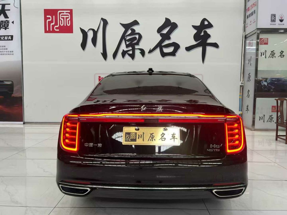 紅旗 紅旗HS5  2022款 2.0T 智聯(lián)旗享樂(lè)購(gòu)版圖片