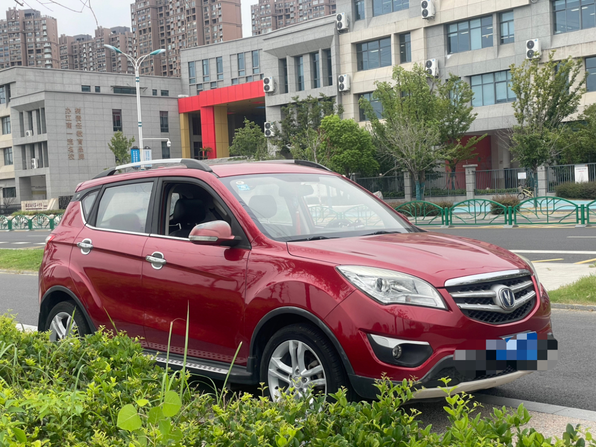 長(zhǎng)安 CS35  2015款 1.6L 自動(dòng)豪華型 國(guó)V圖片