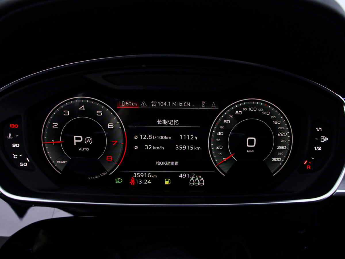 奥迪 奥迪A8  2021款 A8L 50 TFSI quattro 舒适型图片