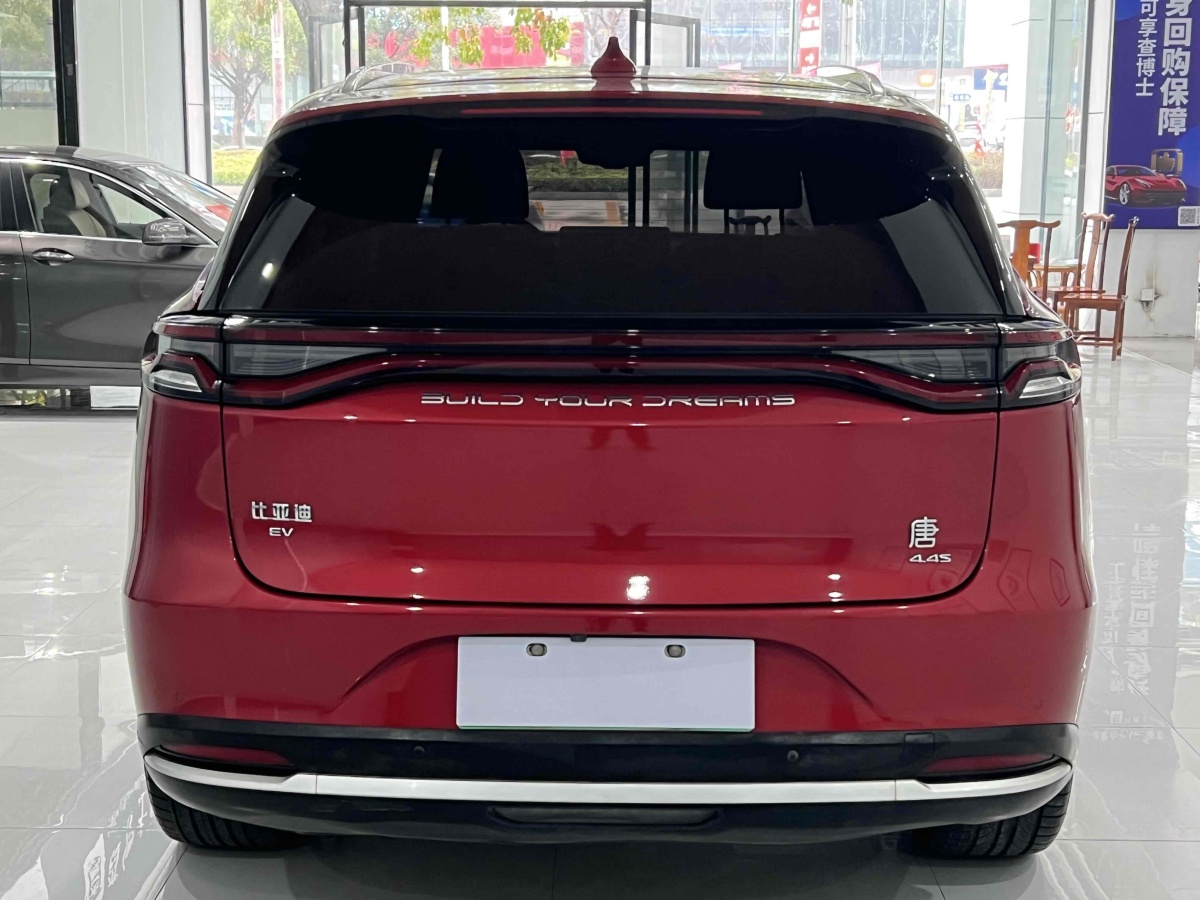 比亞迪 唐新能源  2019款 EV600D 四驅(qū)智聯(lián)創(chuàng)世版 5座圖片