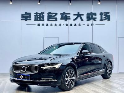 2024年4月 沃爾沃 S90 B5 智遠(yuǎn)豪華版圖片