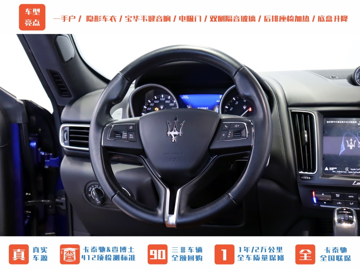 瑪莎拉蒂 Levante  2019款 3.0T 350Hp 豪華版 國(guó)VI圖片