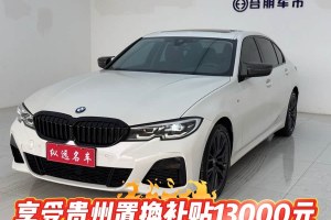 寶馬3系 寶馬 325Li M運(yùn)動(dòng)曜夜套裝