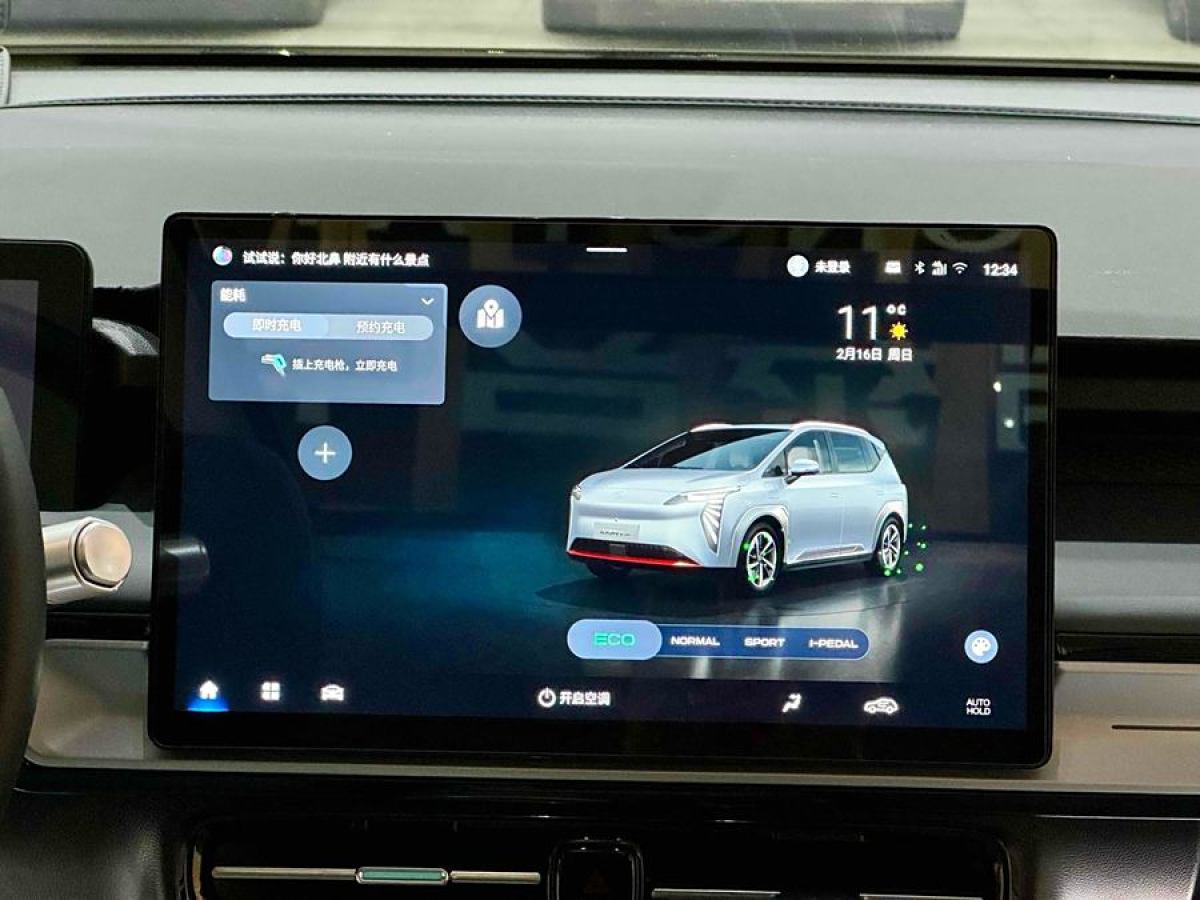 埃安 AION Y  2024款 Plus 510 智駕版圖片