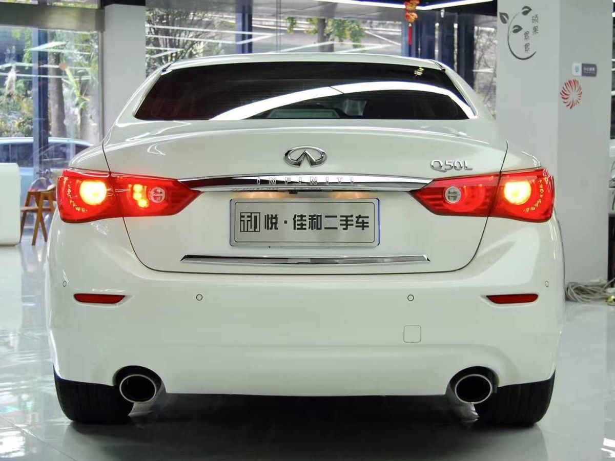 英菲尼迪 Q50L  2016款 Q50L 2.0T 悅享版圖片