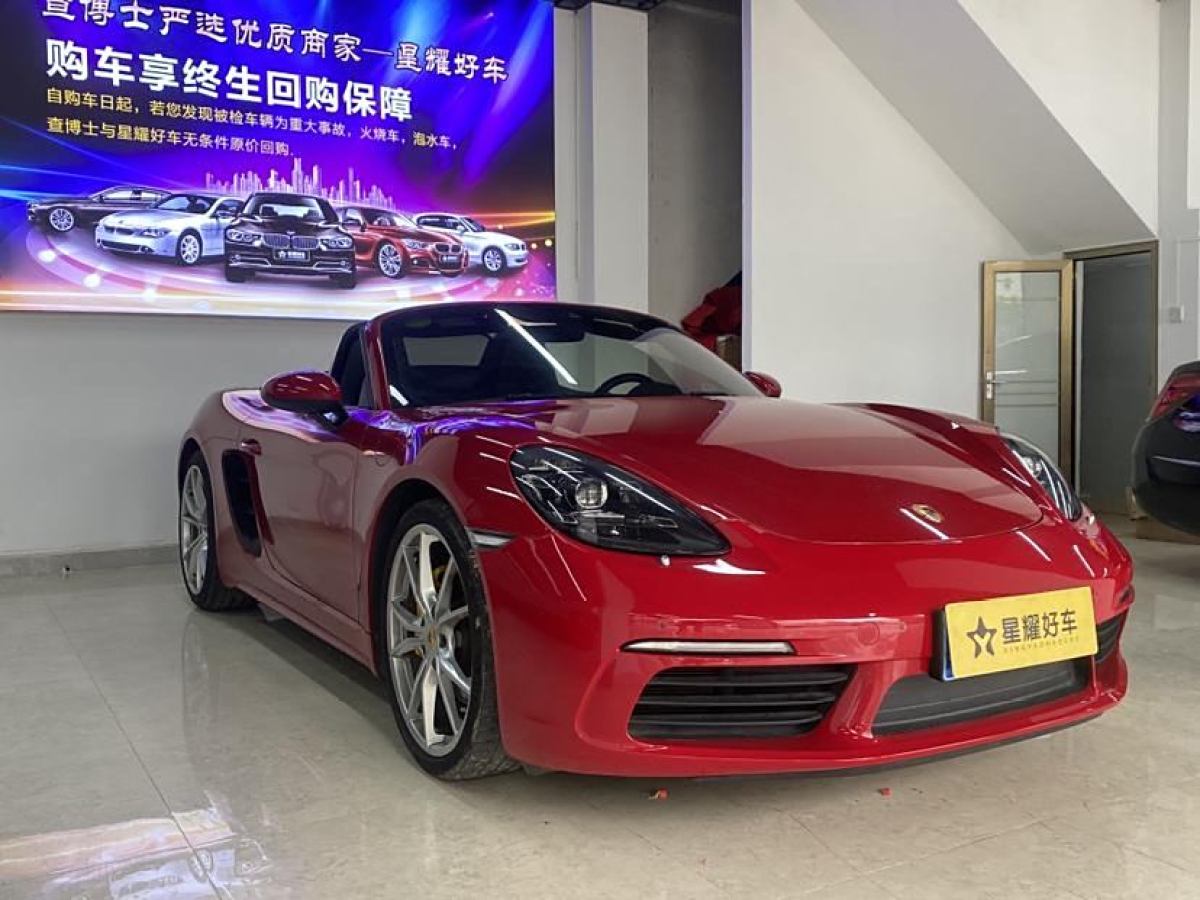 保時捷 718  2018款 Boxster 2.0T圖片