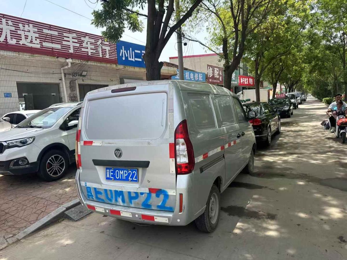 福田 風(fēng)景V3  2016款 1.0L標(biāo)準(zhǔn)型新前圍4W10M1圖片