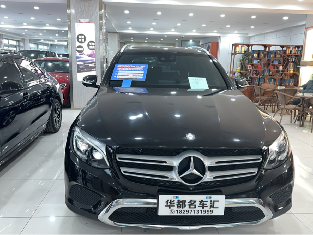 奔馳 奔馳GLC  2016款 GLC 300 4MATIC 動(dòng)感型圖片