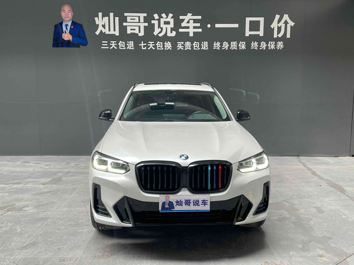 寶馬 寶馬X3  2022款 xDrive30i 領(lǐng)先型 M曜夜套裝圖片