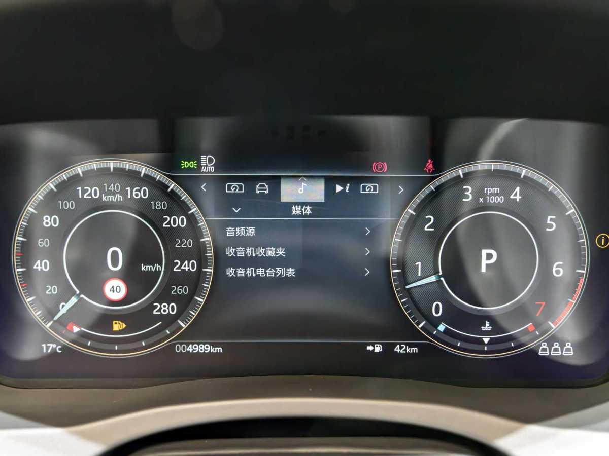 捷豹 XEL  2022款 2.0T 250PS R-DYNAMIC S進(jìn)取運(yùn)動(dòng)版圖片