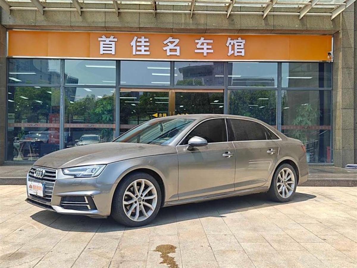 2018年10月奧迪 奧迪A4L  2018款 30周年年型 40 TFSI 時(shí)尚型