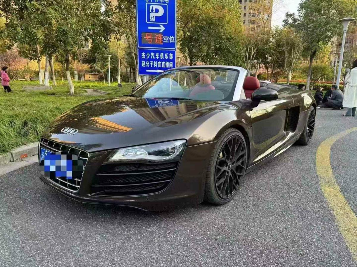 奧迪 奧迪R8  2013款 5.2 FSI quattro 中國專享型圖片