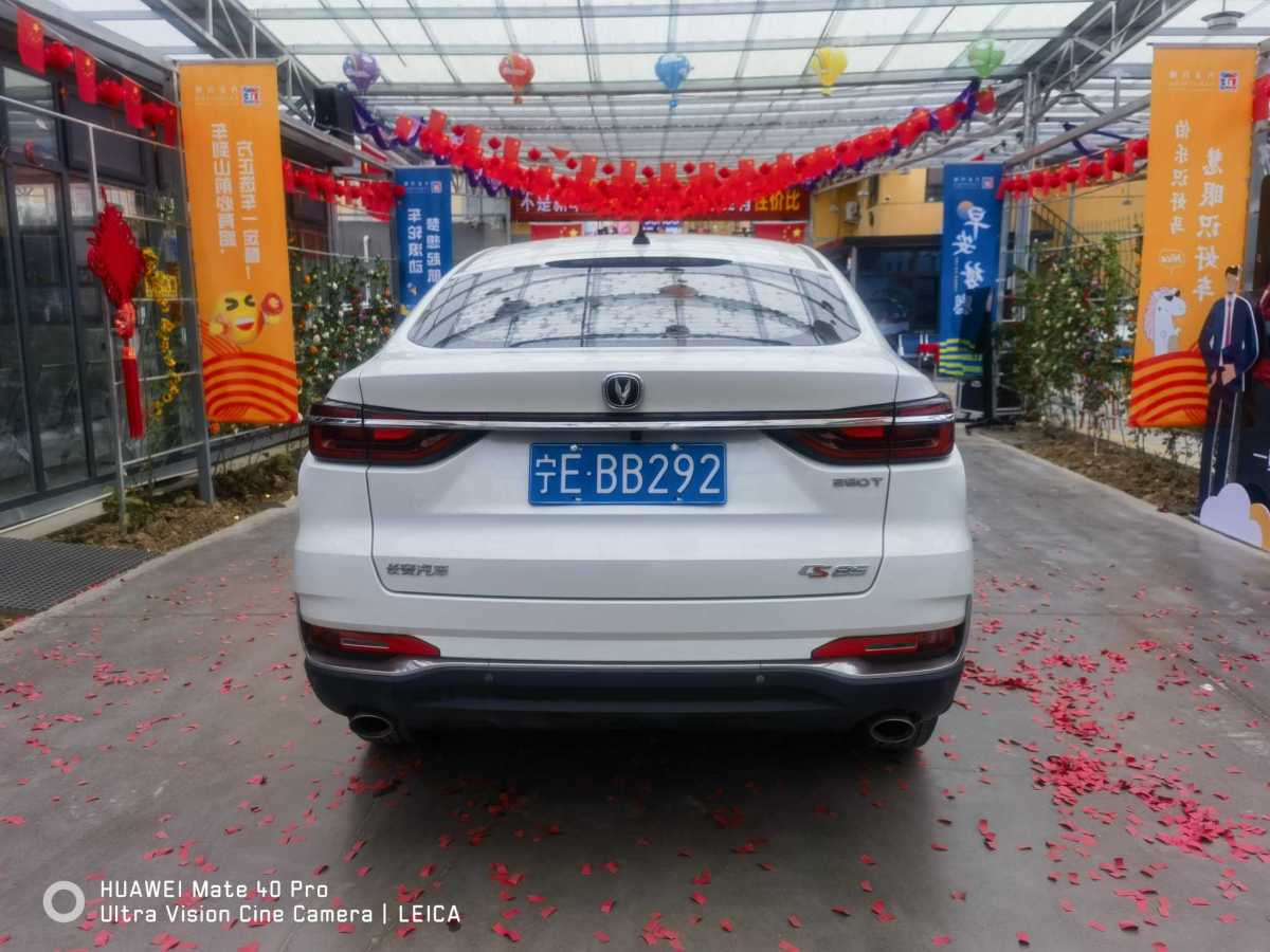 2019年7月長(zhǎng)安 CS85 COUPE  2019款  1.5T 型版 國(guó)VI