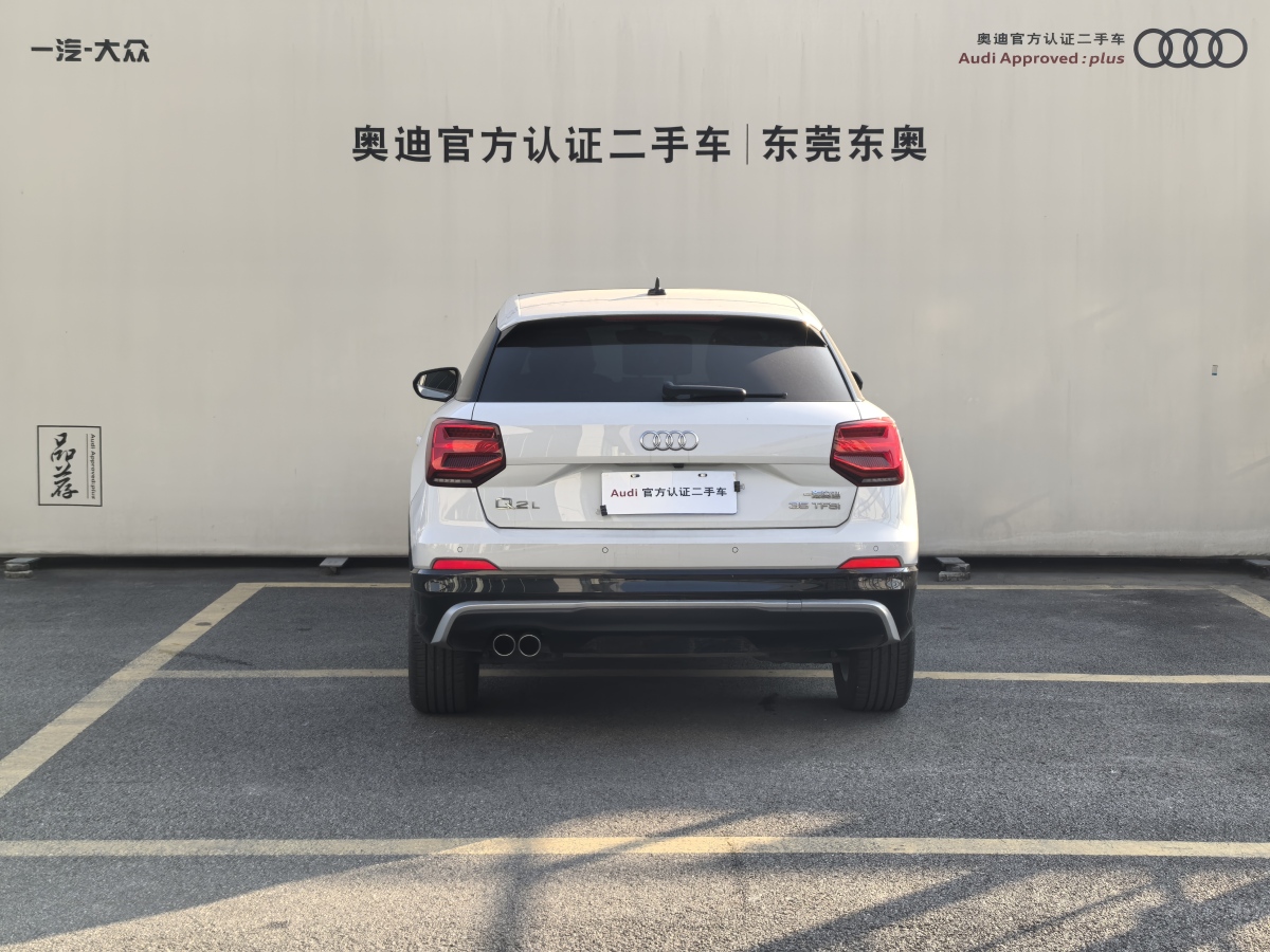 奧迪 奧迪Q2L  2021款 35 TFSI 時尚動感型圖片