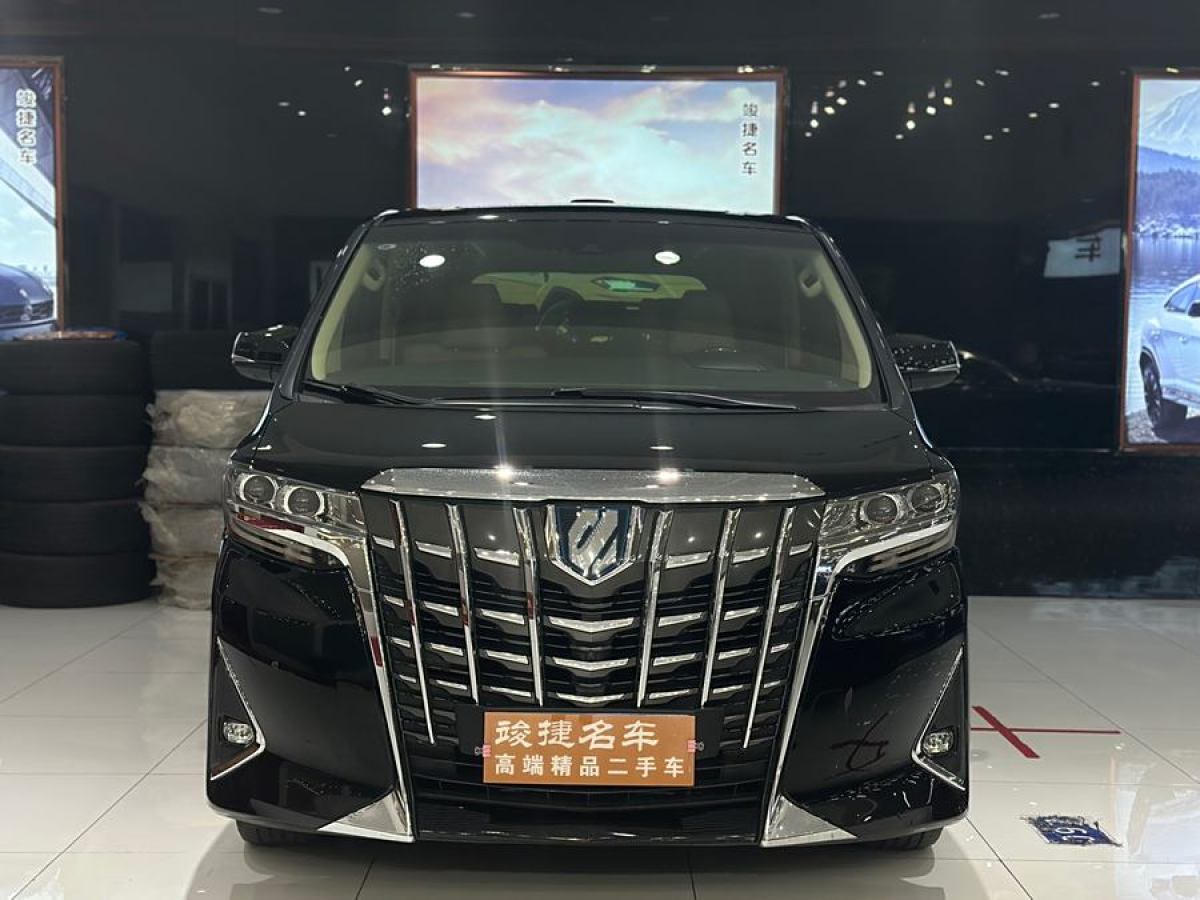 豐田 埃爾法  2019款  雙擎 2.5L 尊貴版圖片