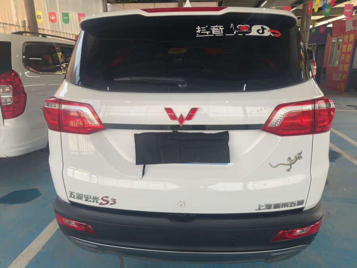 五菱 五菱宏光S3  2018款 1.5L 手動豪華型圖片