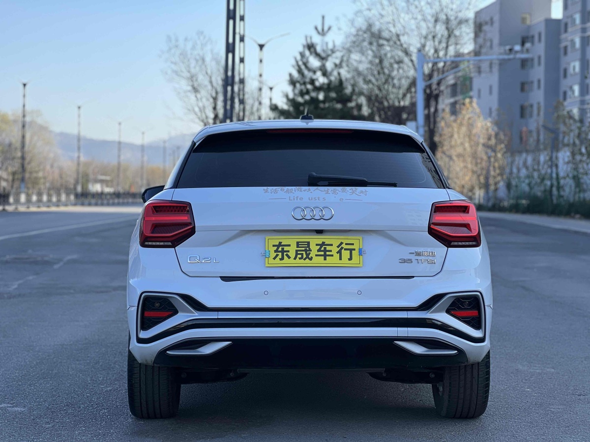 奧迪 奧迪Q2L  2023款 35TFSI 豪華致雅型圖片