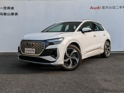2024年4月 奧迪 奧迪Q4 e-tron 40 e-tron 創(chuàng)境版圖片