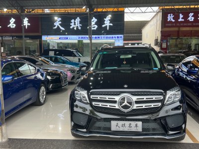 2018年11月 奔驰 奔驰GLS(进口) 改款 GLS 400 4MATIC动感型图片