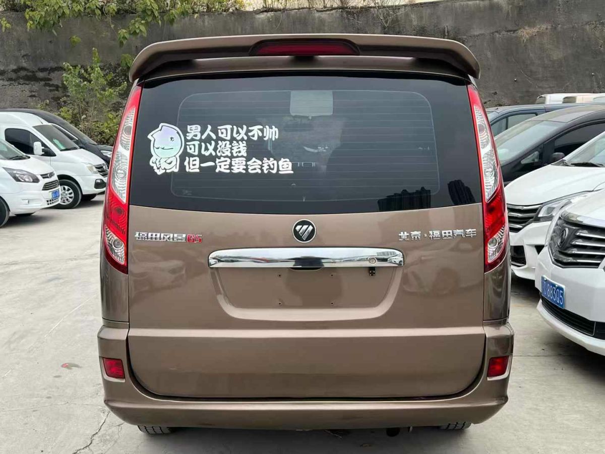 福田乘用車 風(fēng)景G5  2021款 2.0L汽油商運(yùn)版2座廂式運(yùn)輸車1TZS圖片