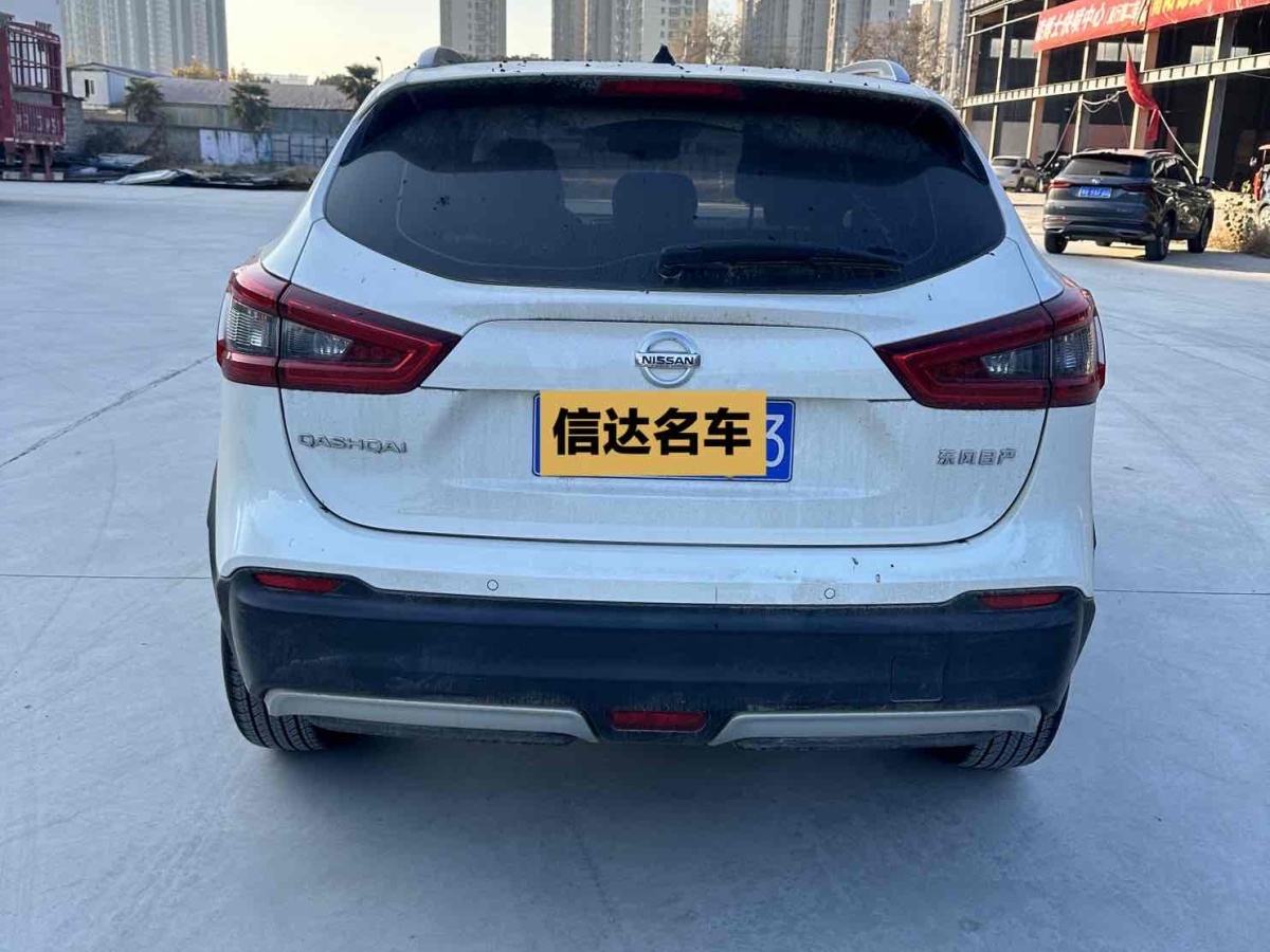 日產(chǎn) 逍客  2022款 2.0L CVT XV Prem.豪華版圖片