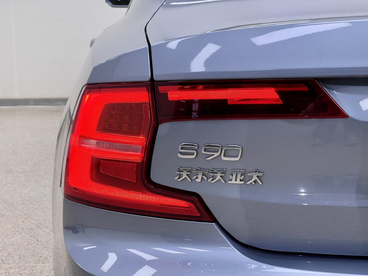 沃爾沃 S90  2018款 T4 智遠(yuǎn)版圖片