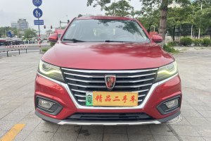 RX5新能源 榮威 eRX5 50T 混動互聯(lián)尊貴旗艦版