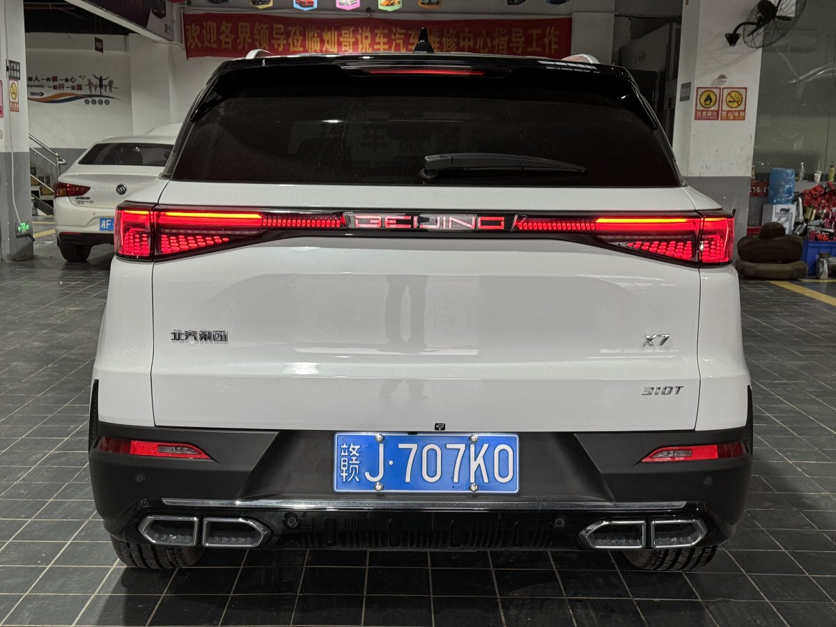 北汽紳寶 BEIJING-X7  2023款 1.5TD DCT尊享+版圖片